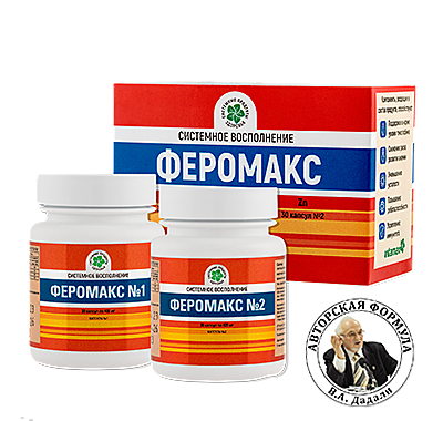 Феромакс, капсулы №1 и №2, банка - 2шт, 60 капсул