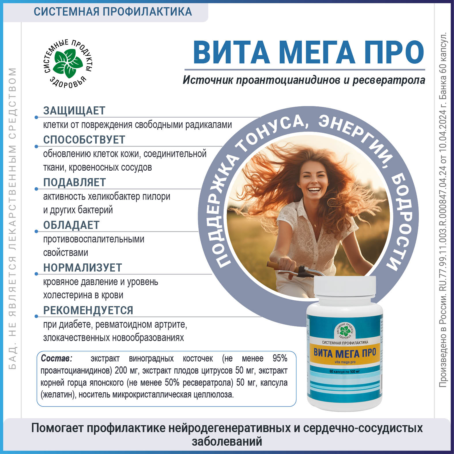 Изображение товара