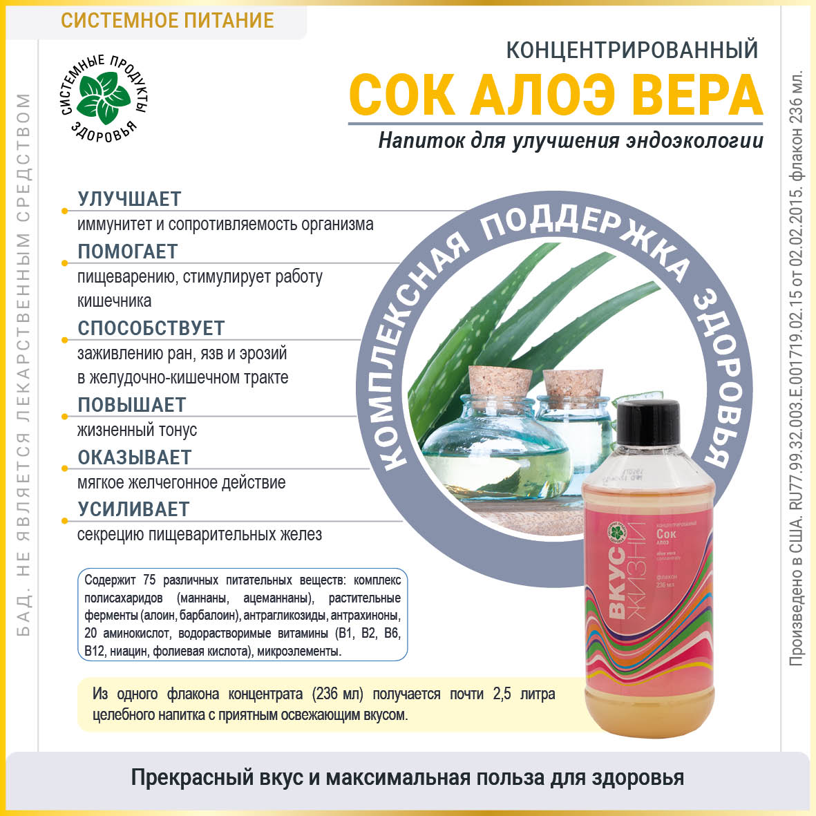 Изображение товара