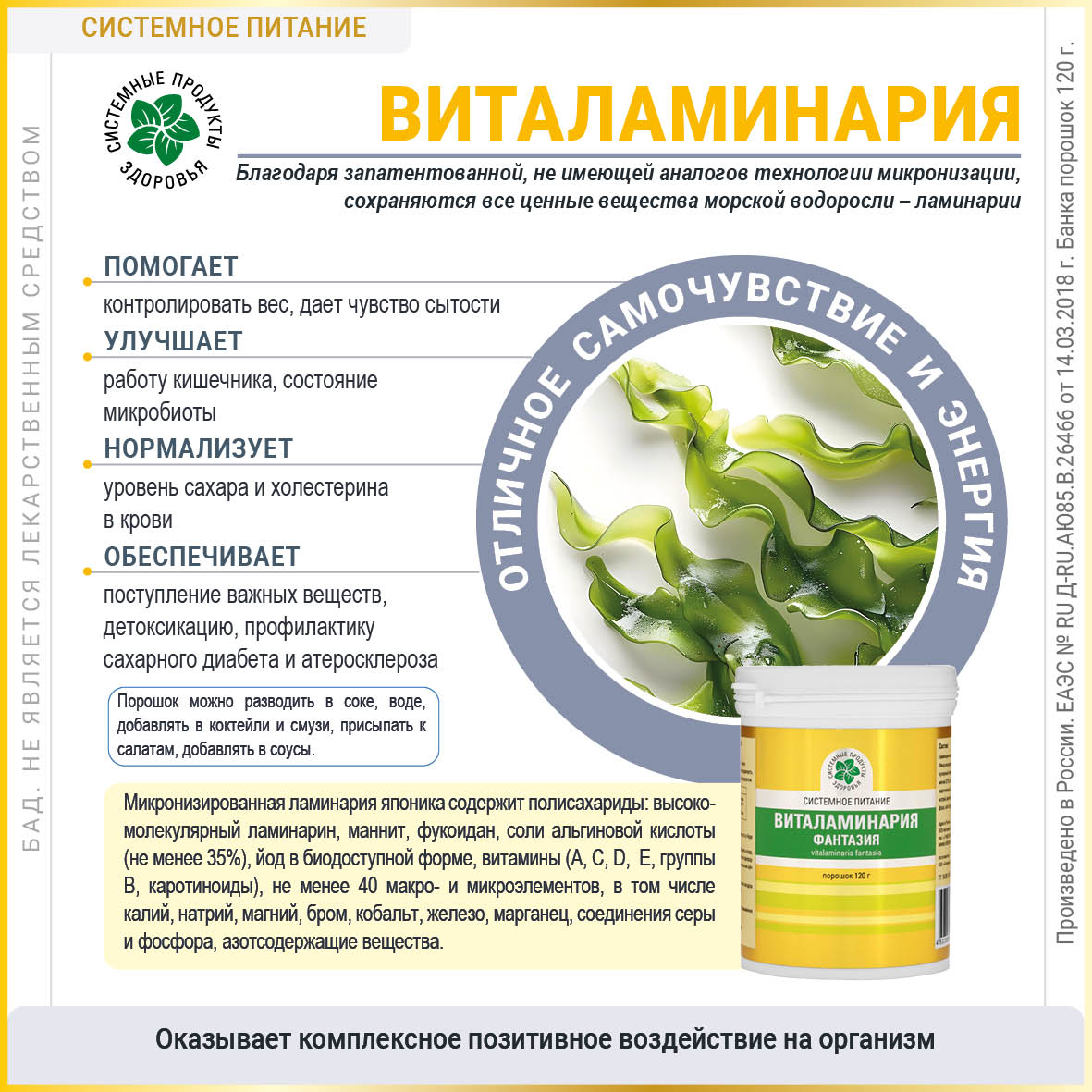 Изображение товара