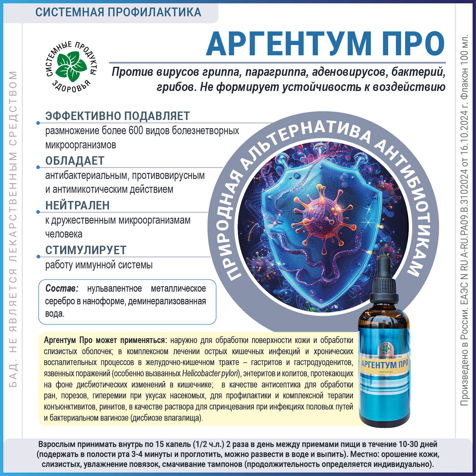 Изображение товара