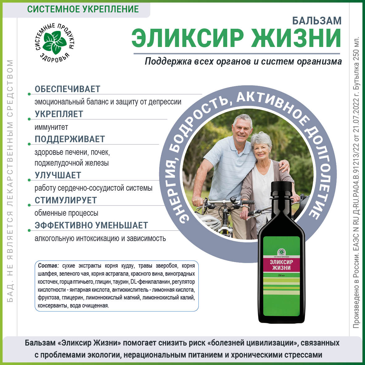 Изображение товара