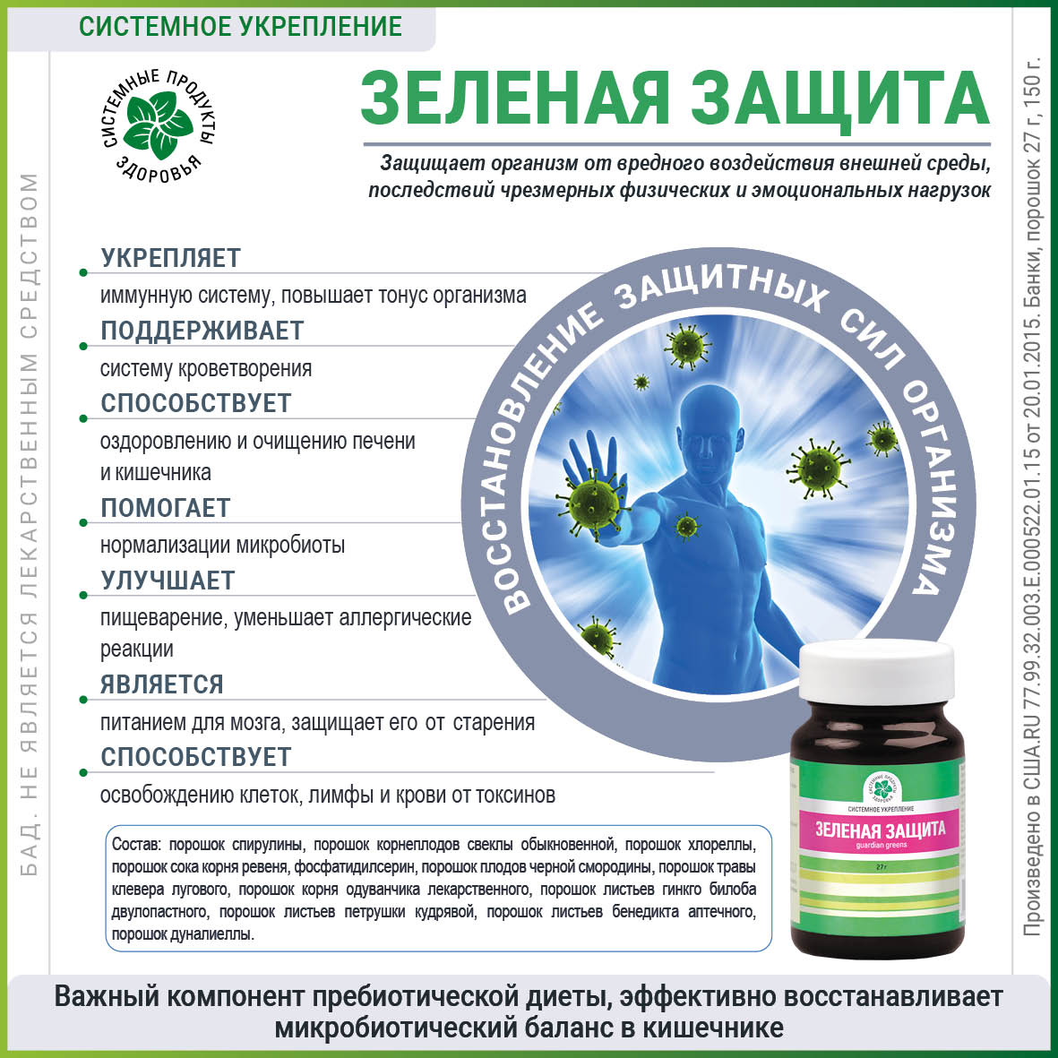 Изображение товара