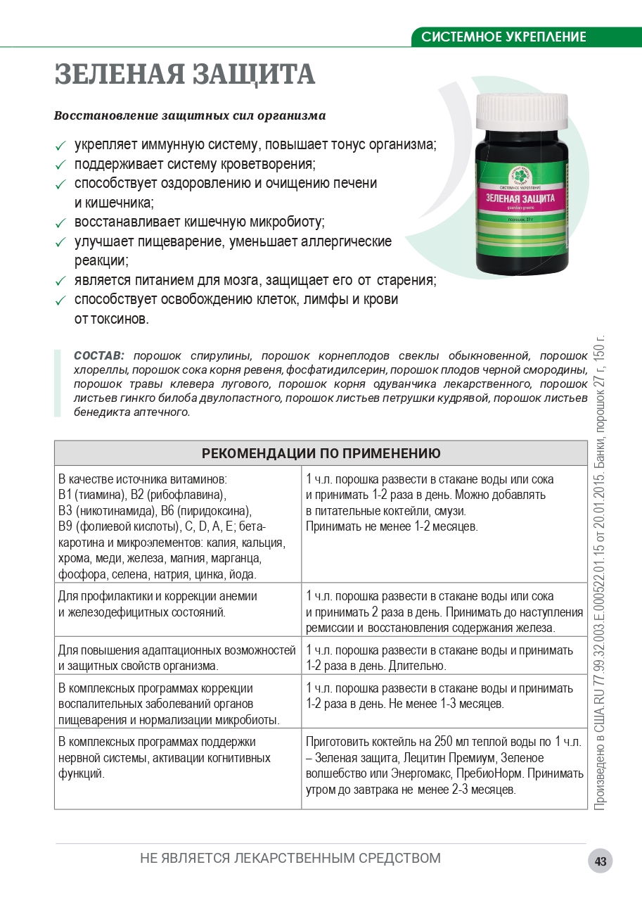Изображение товара