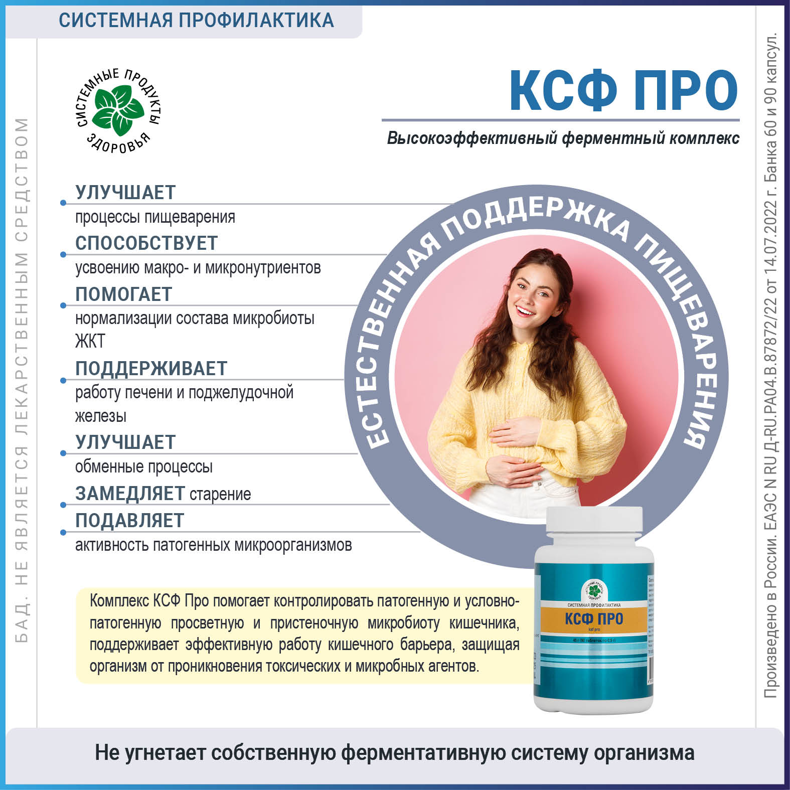 Изображение товара