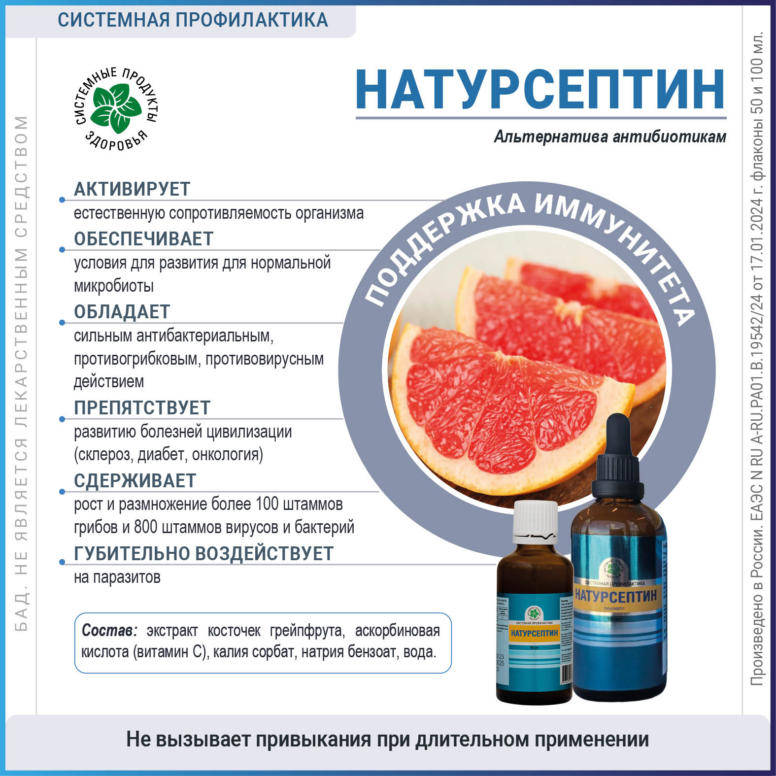 Изображение товара
