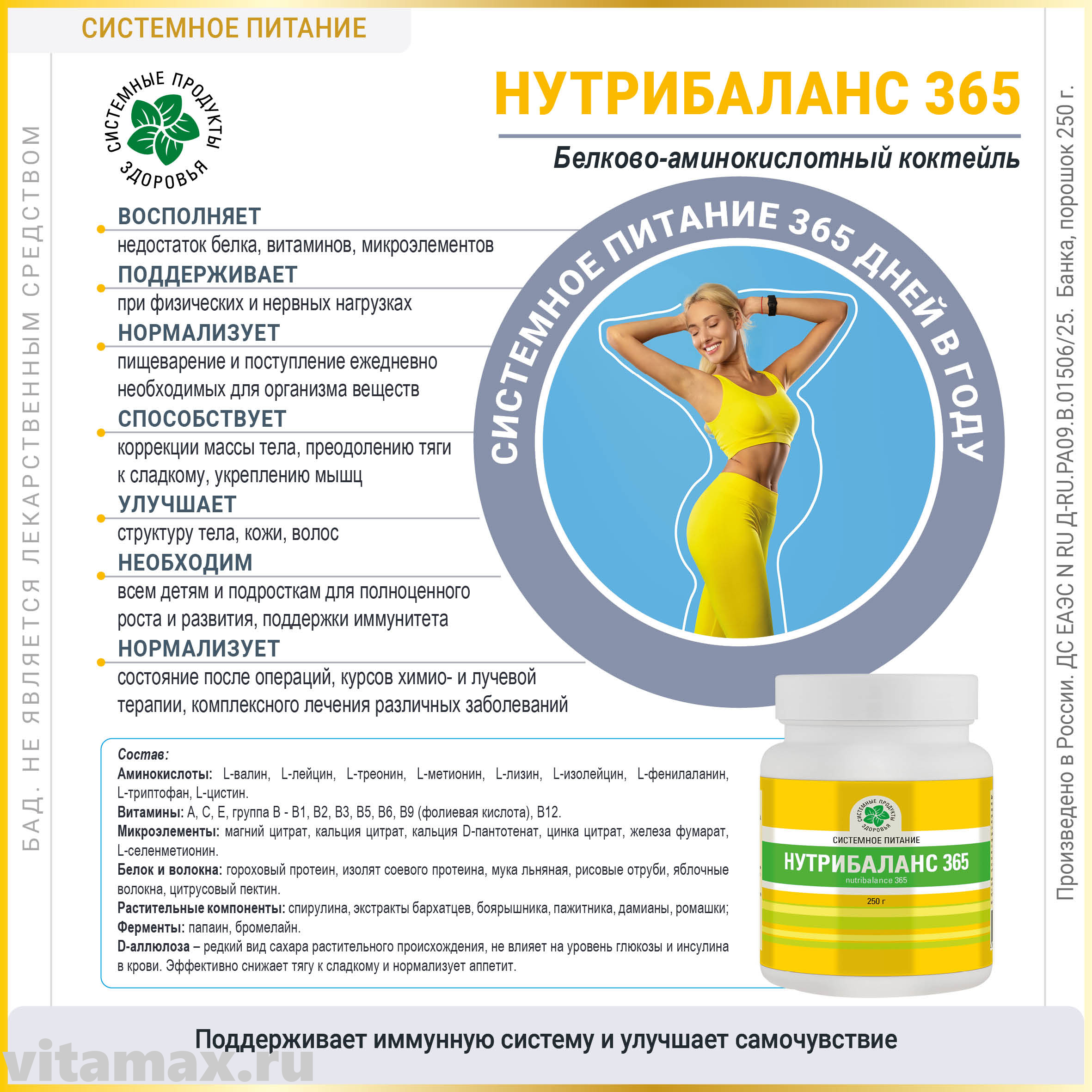 Изображение товара