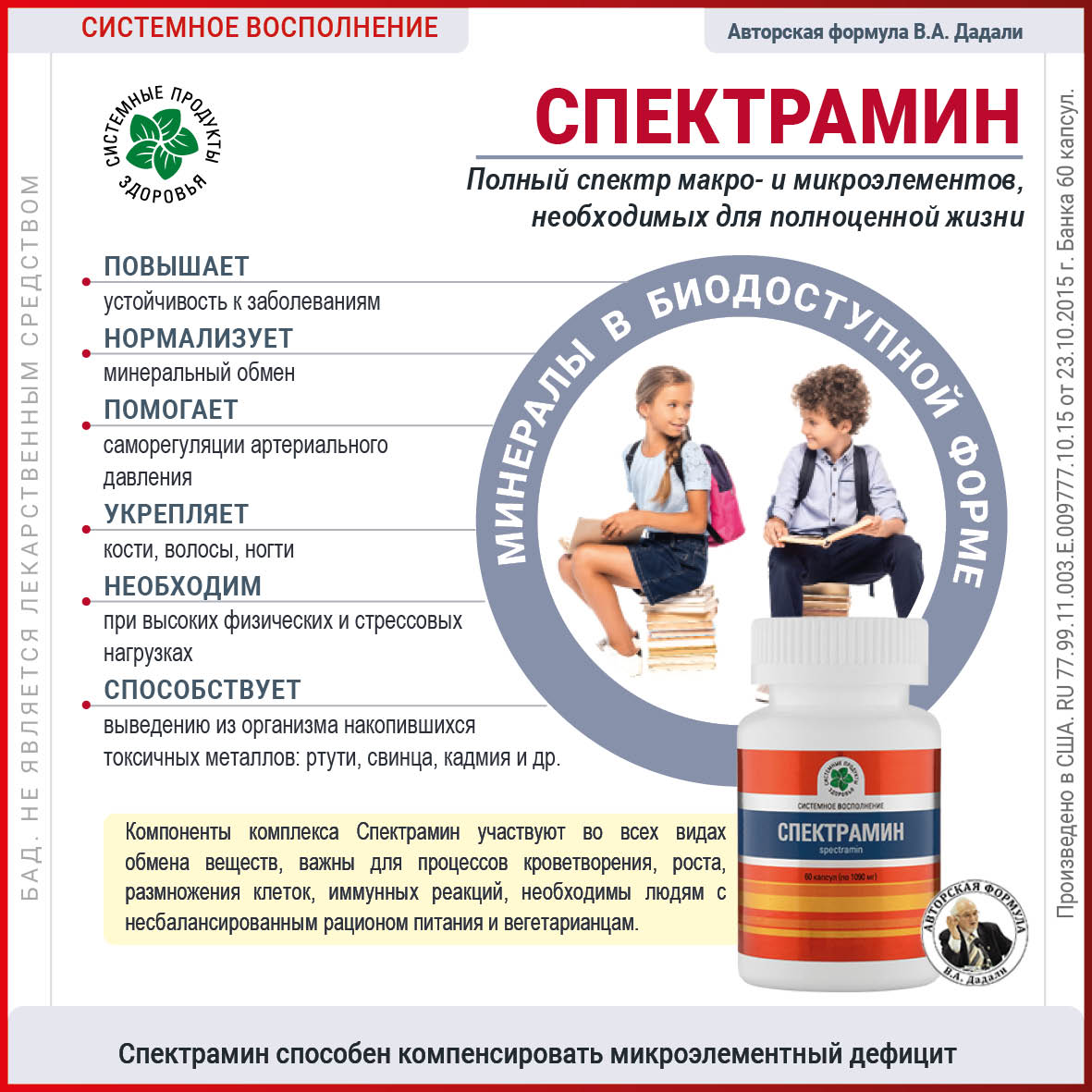 Изображение товара