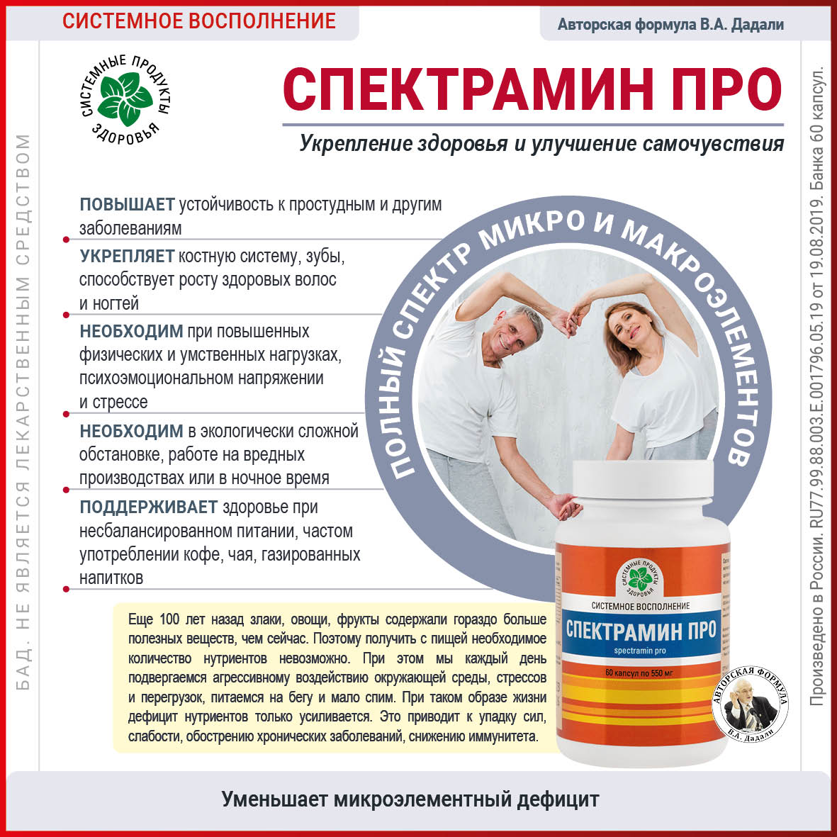 Изображение товара