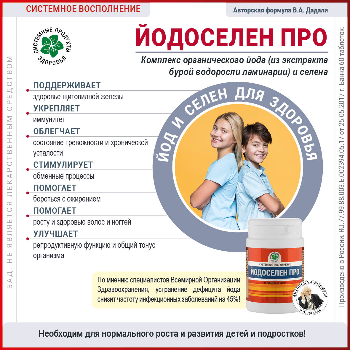 Изображение товара