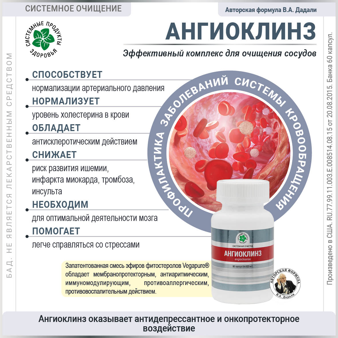 Изображение товара