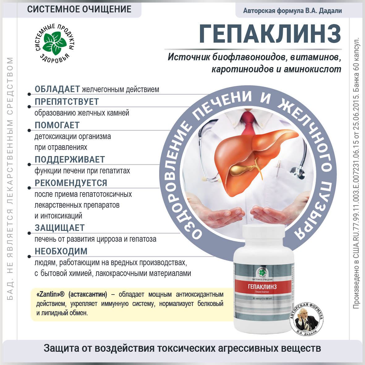 Изображение товара