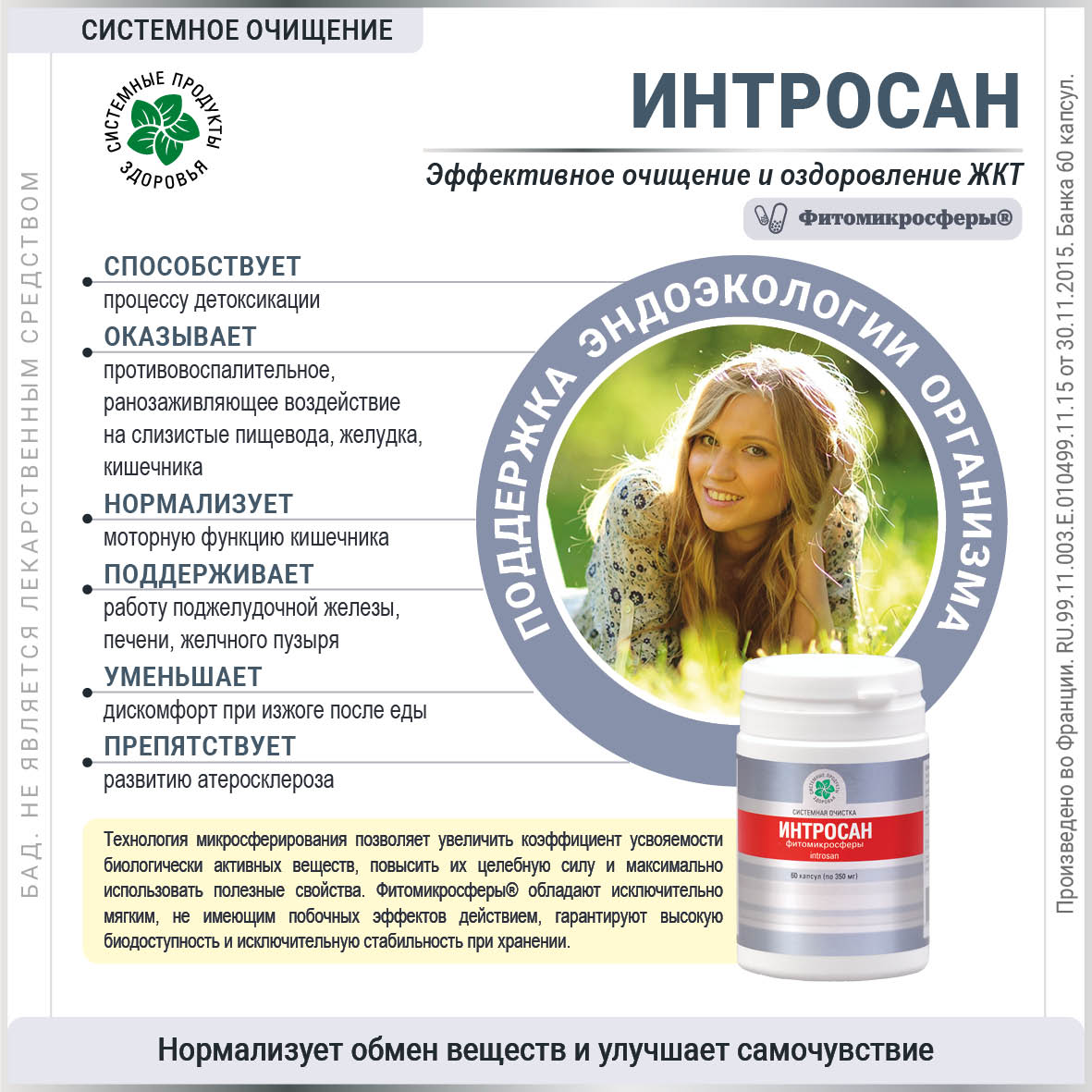 Изображение товара