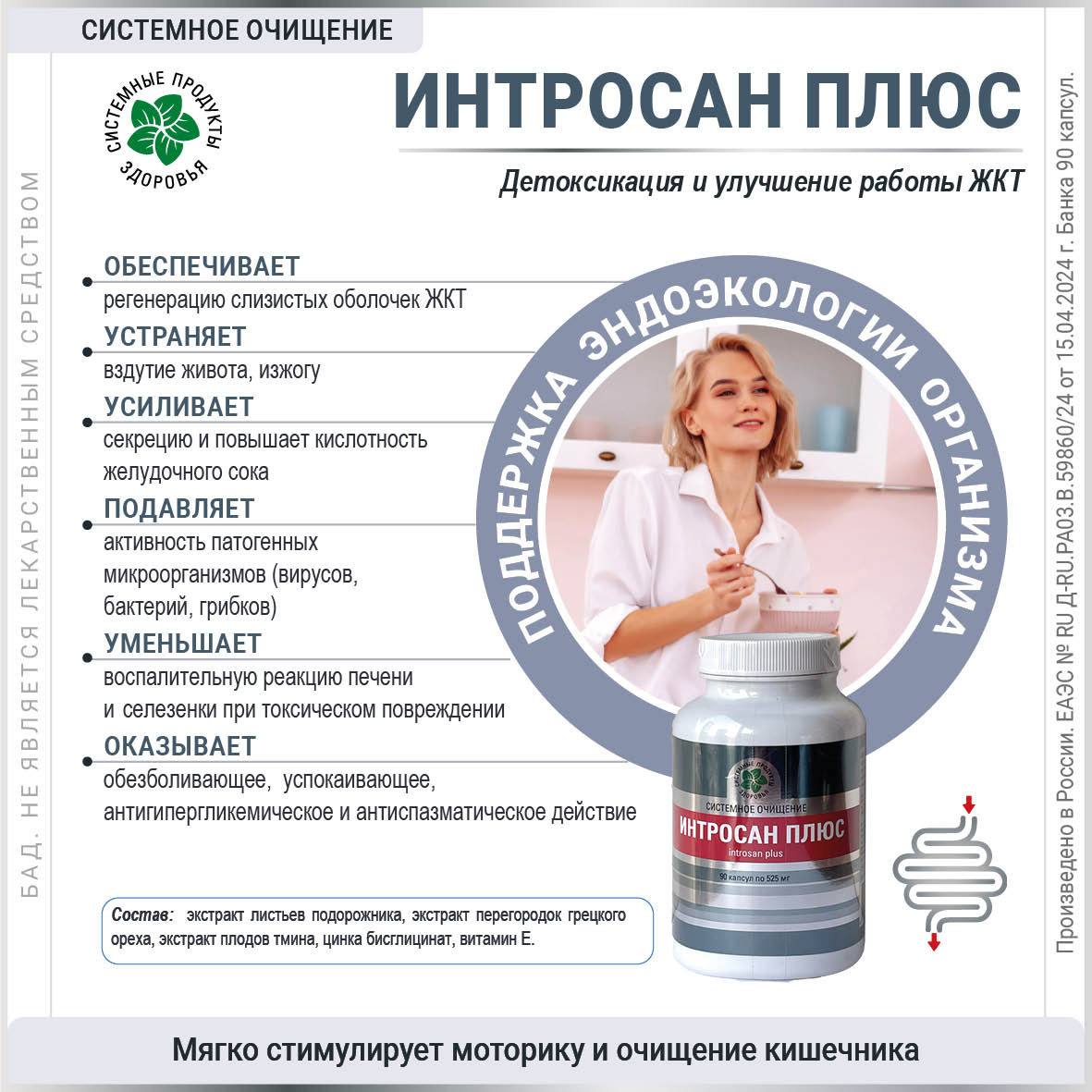 Изображение товара