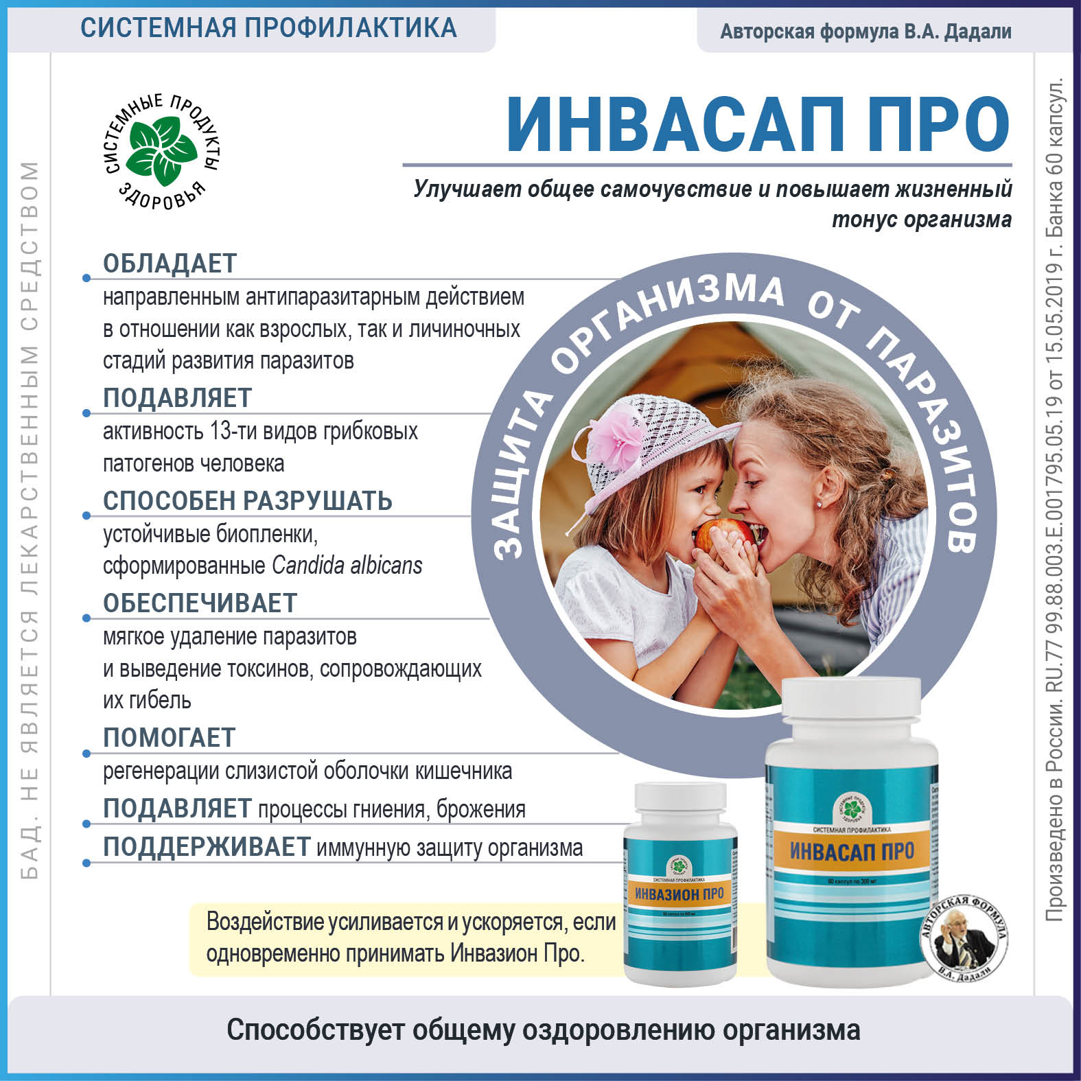 Изображение товара
