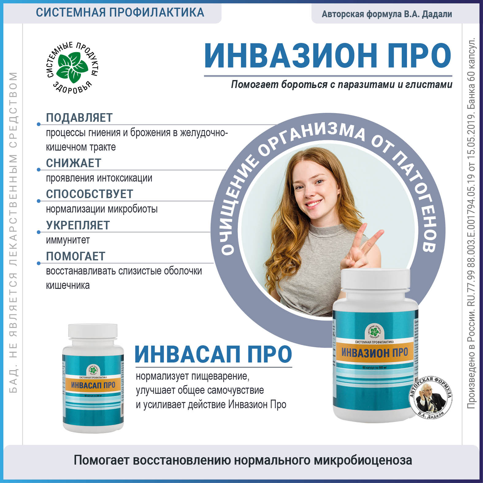 Изображение товара