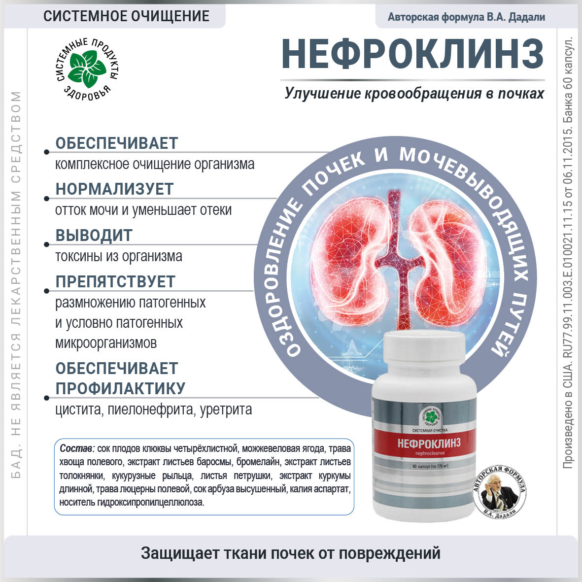 Изображение товара