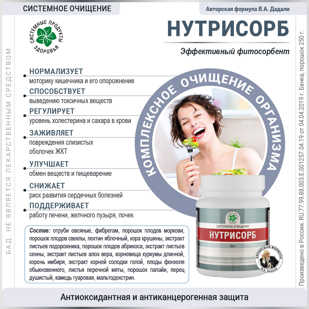 Изображение товара