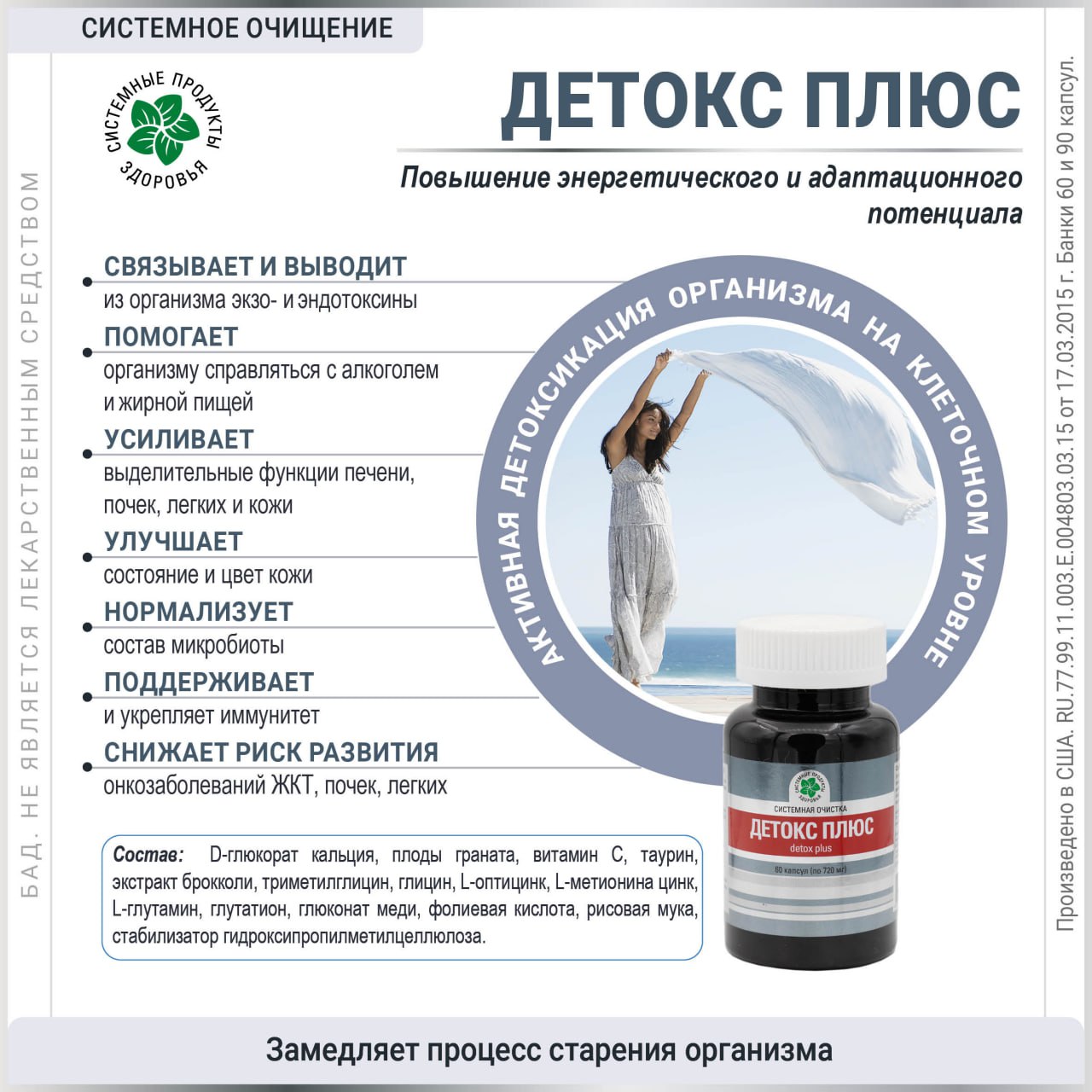 Изображение товара