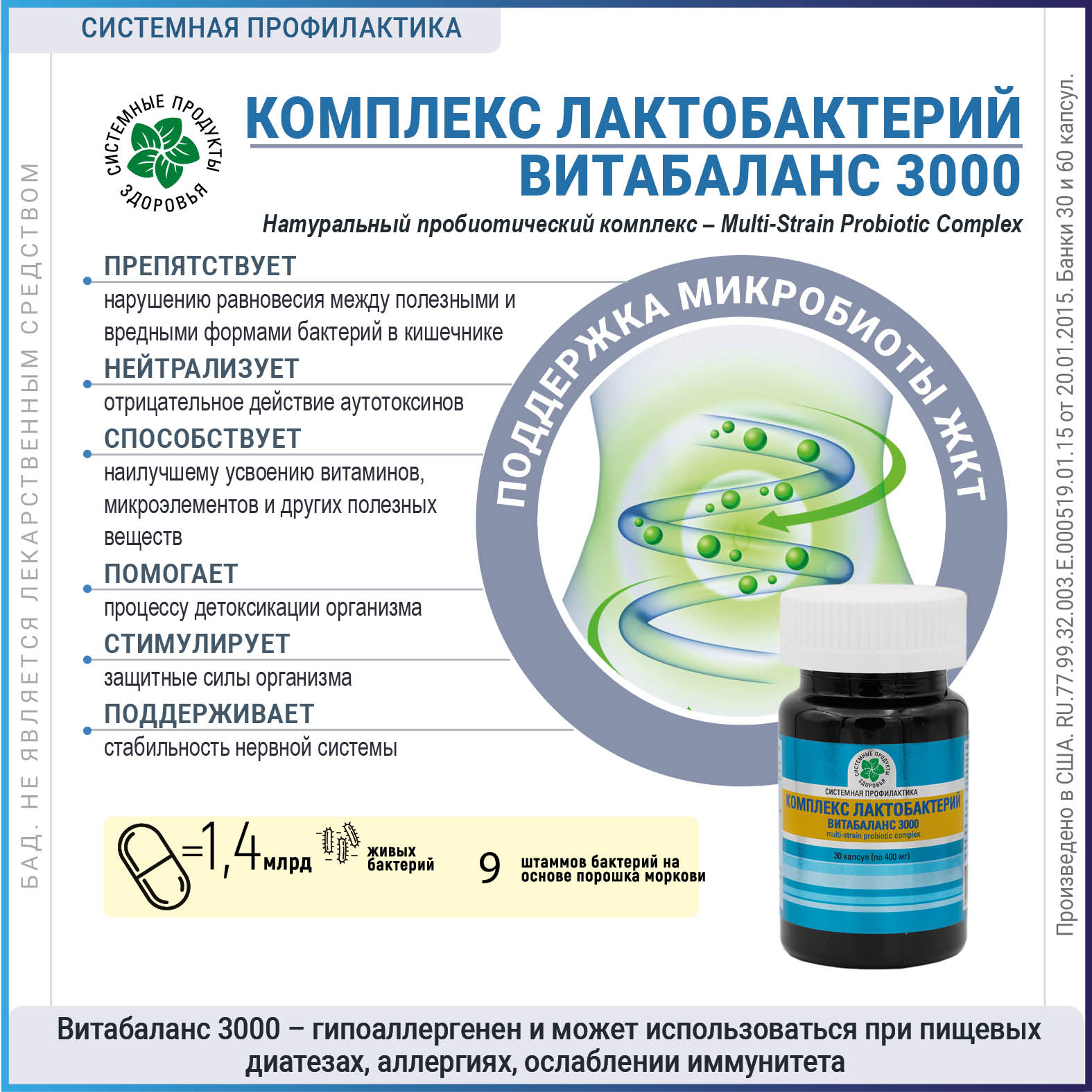 Изображение товара