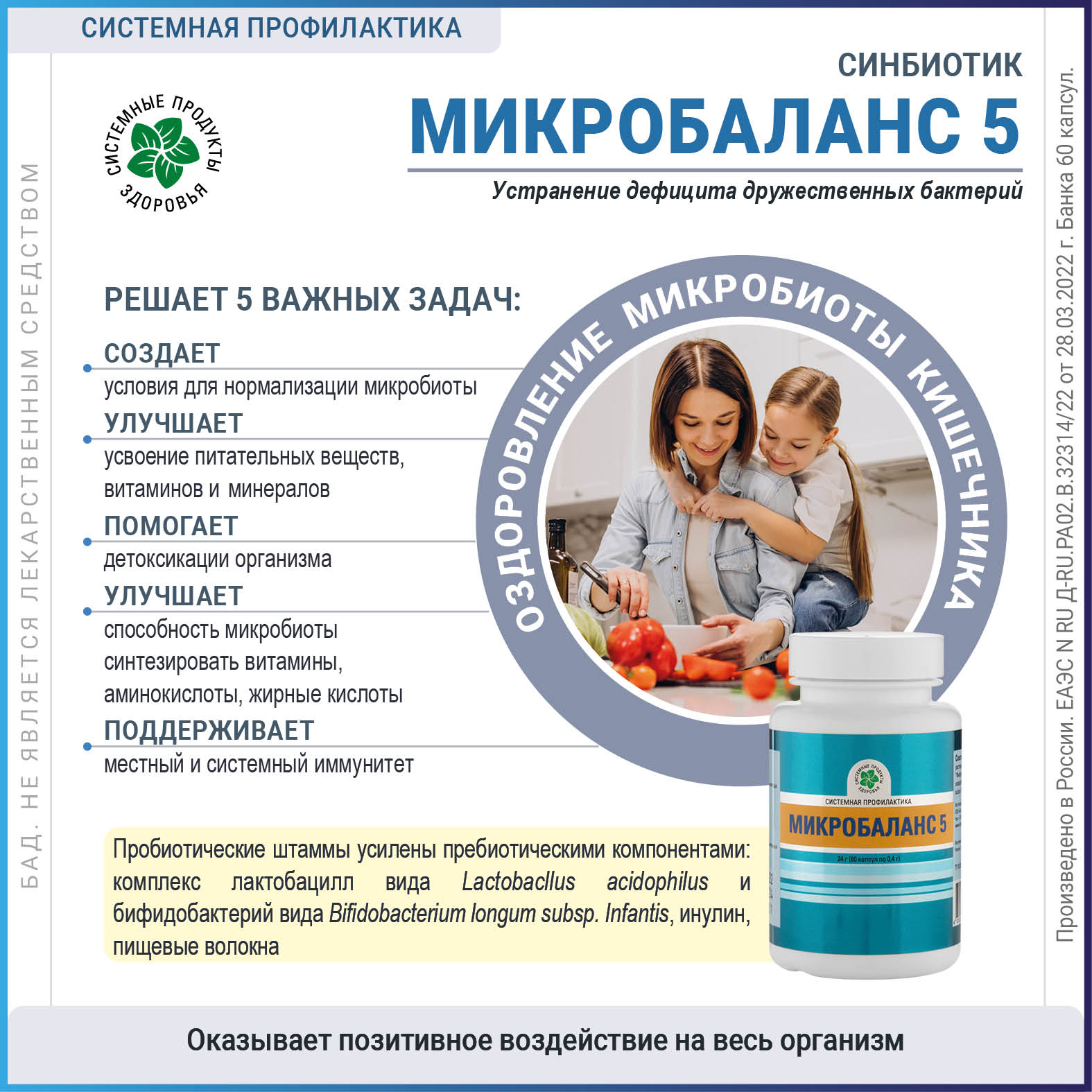 Изображение товара