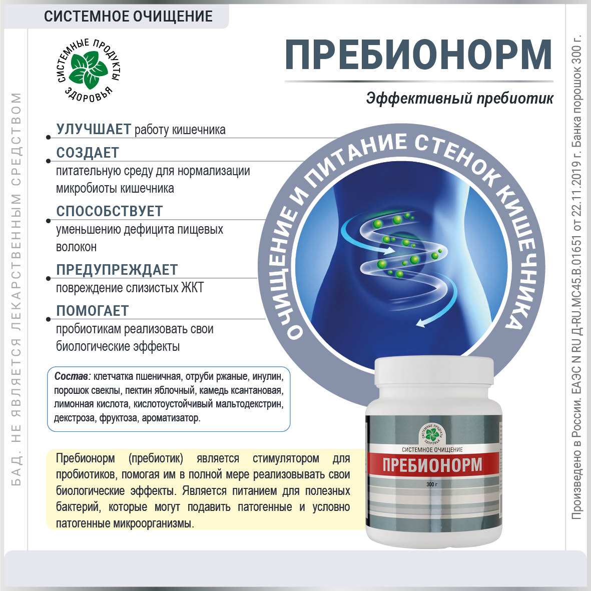Изображение товара