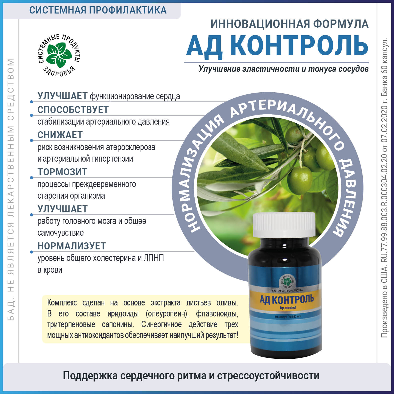 Изображение товара