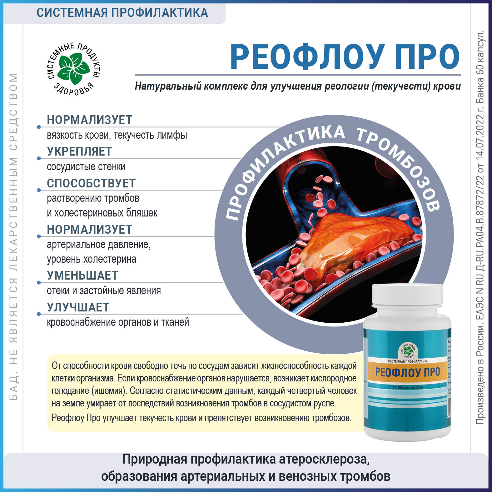Изображение товара