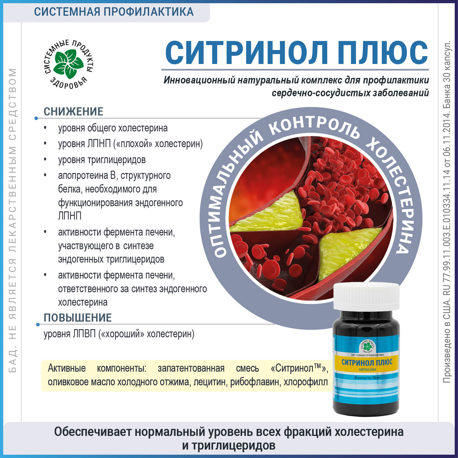 Изображение товара