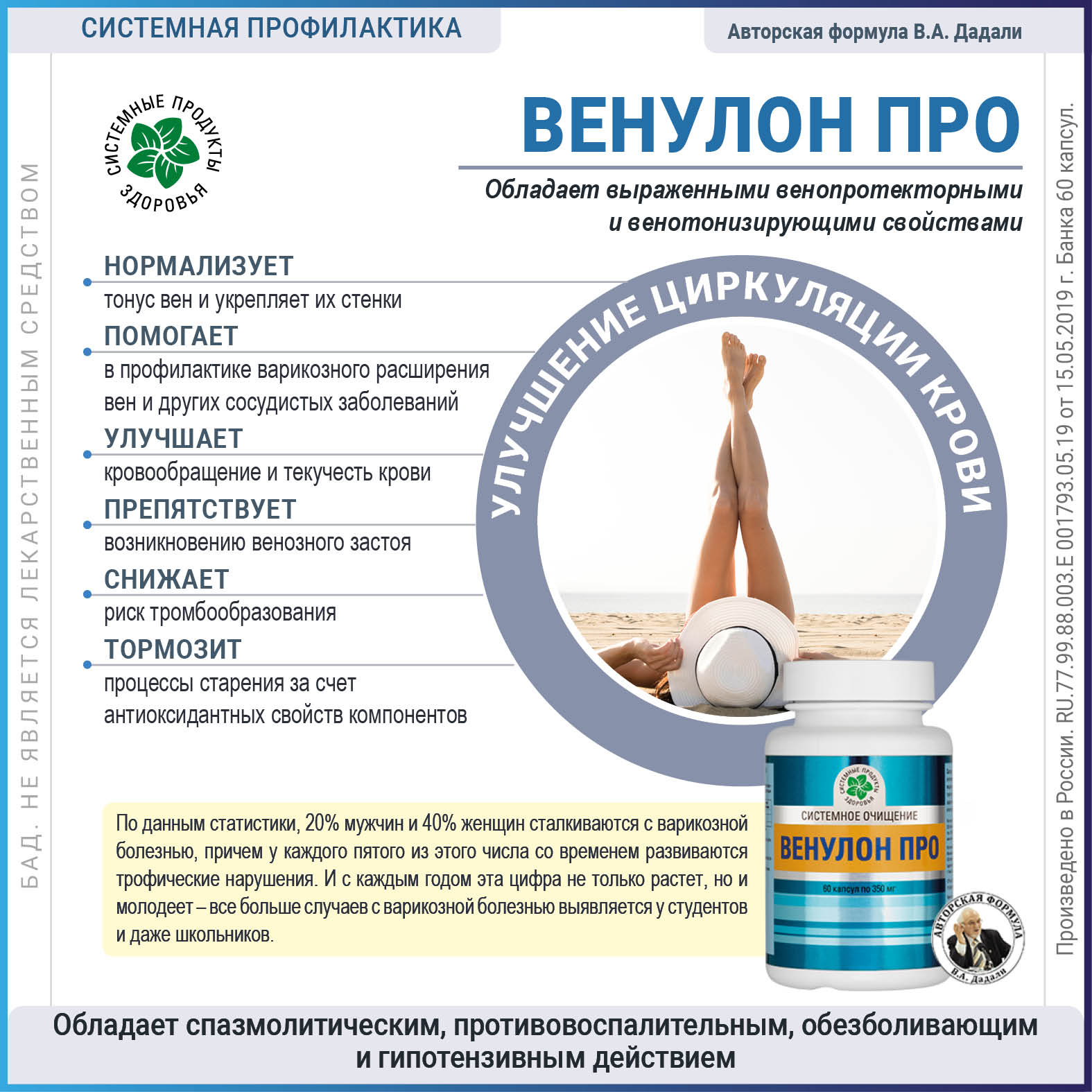Изображение товара
