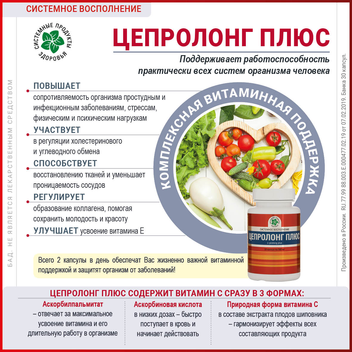 Изображение товара