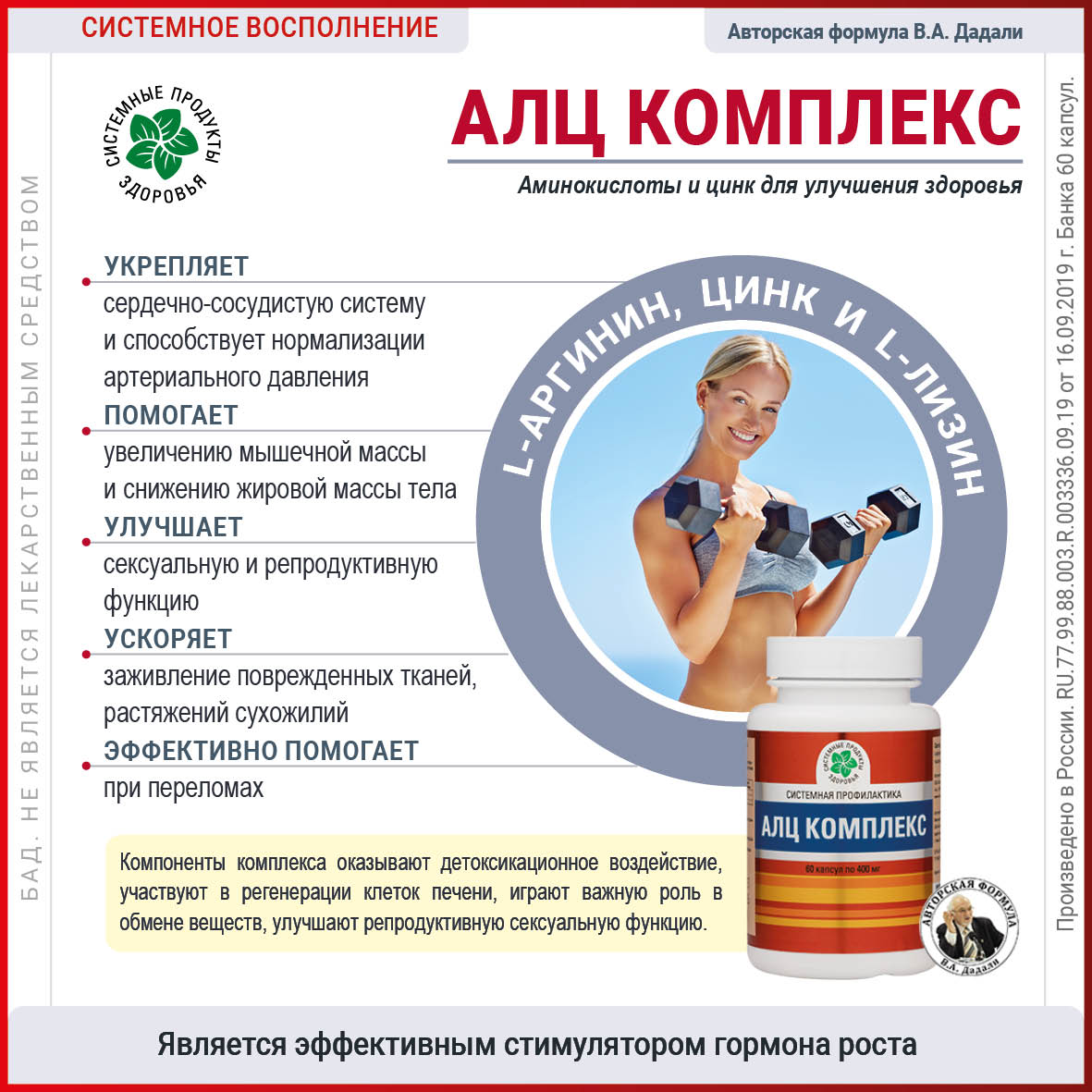 Изображение товара