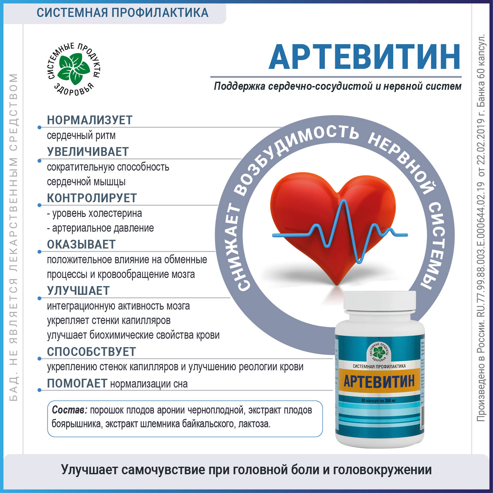 Изображение товара