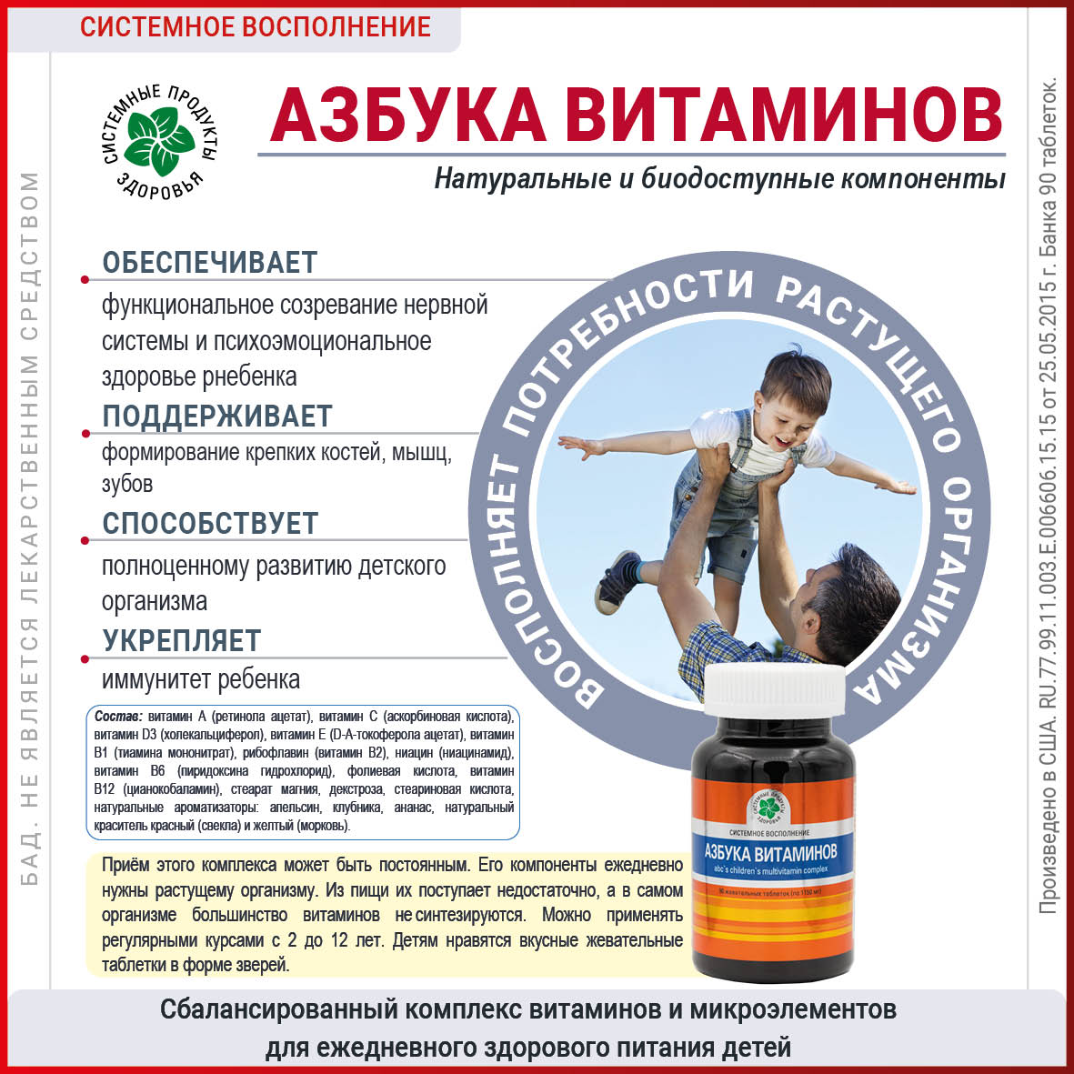 Изображение товара