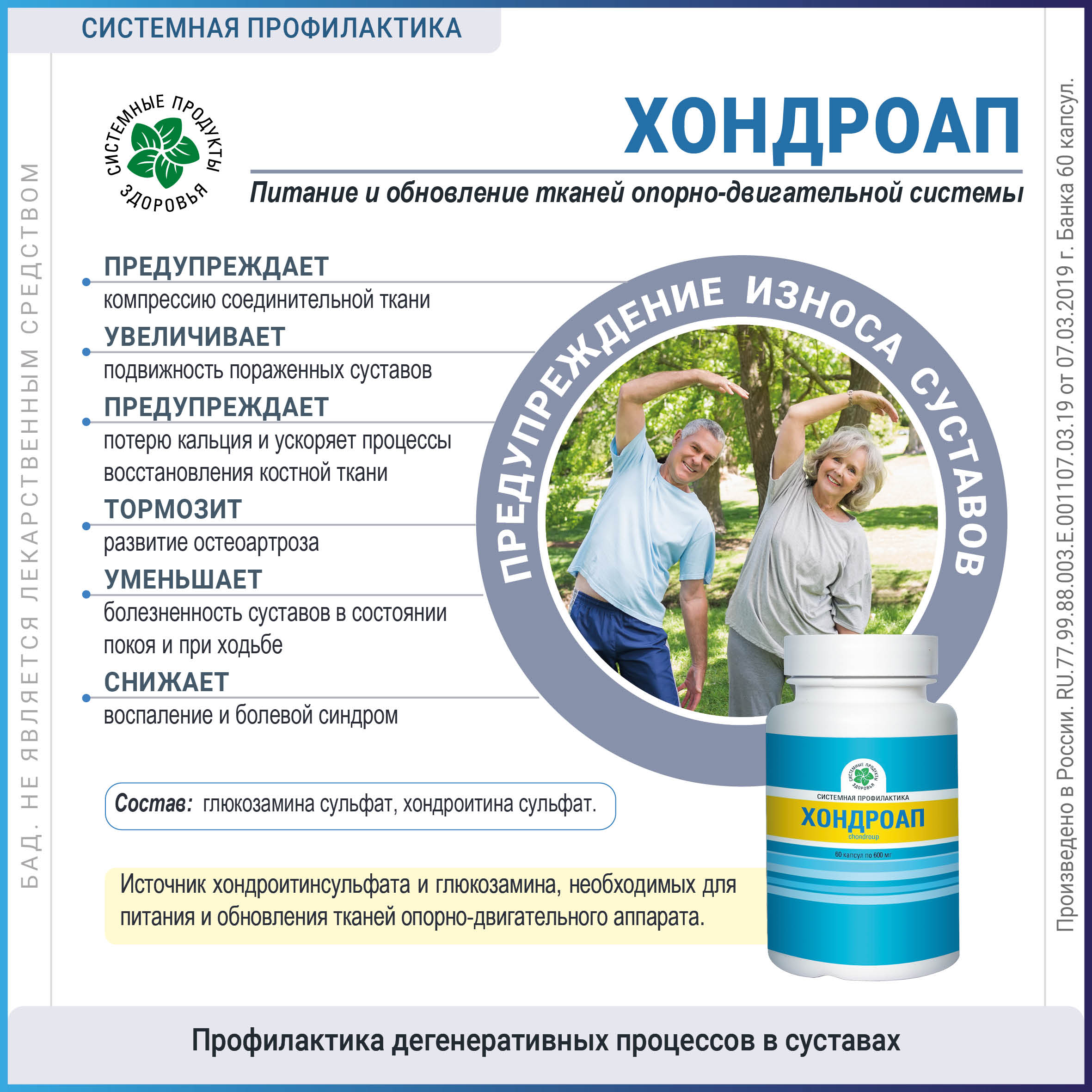 Изображение товара