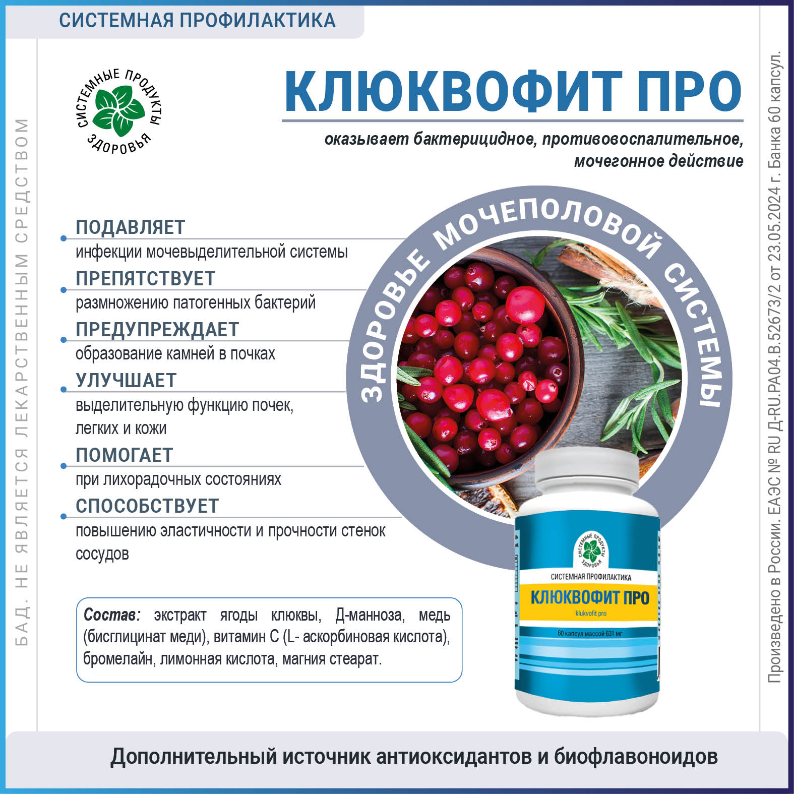 Изображение товара