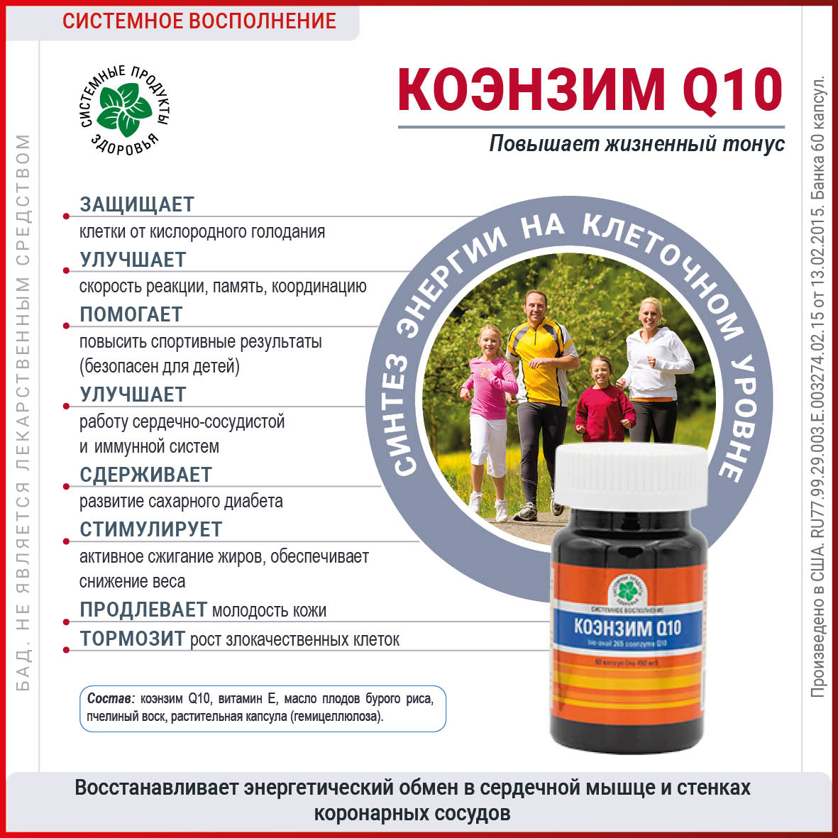 Изображение товара