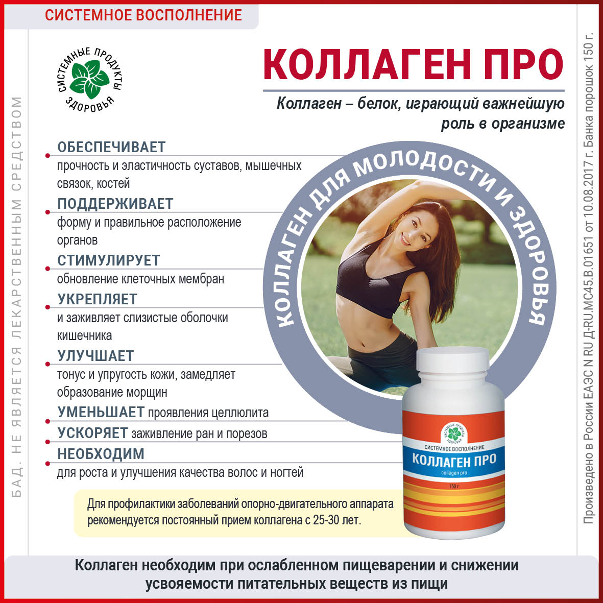 Изображение товара