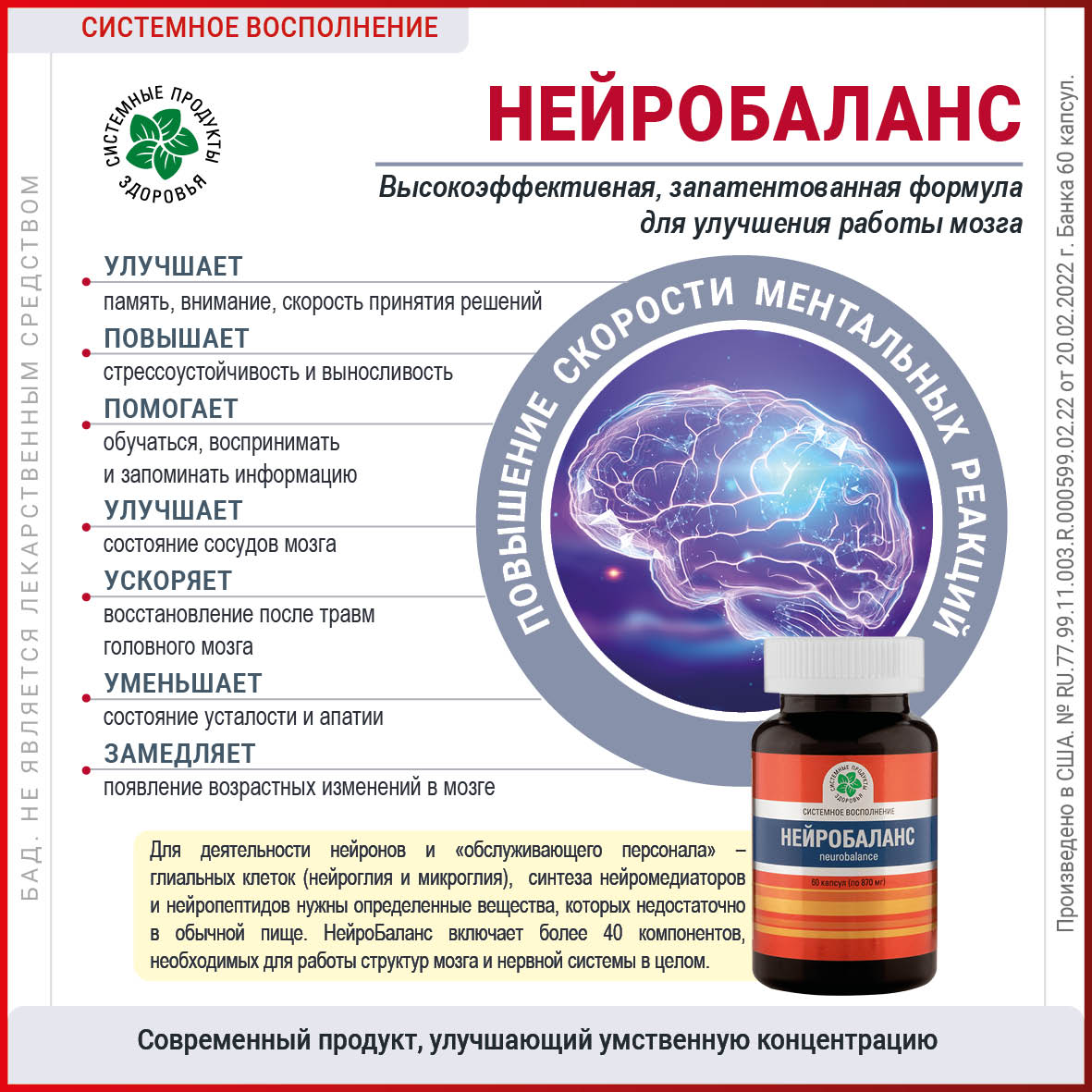 Изображение товара