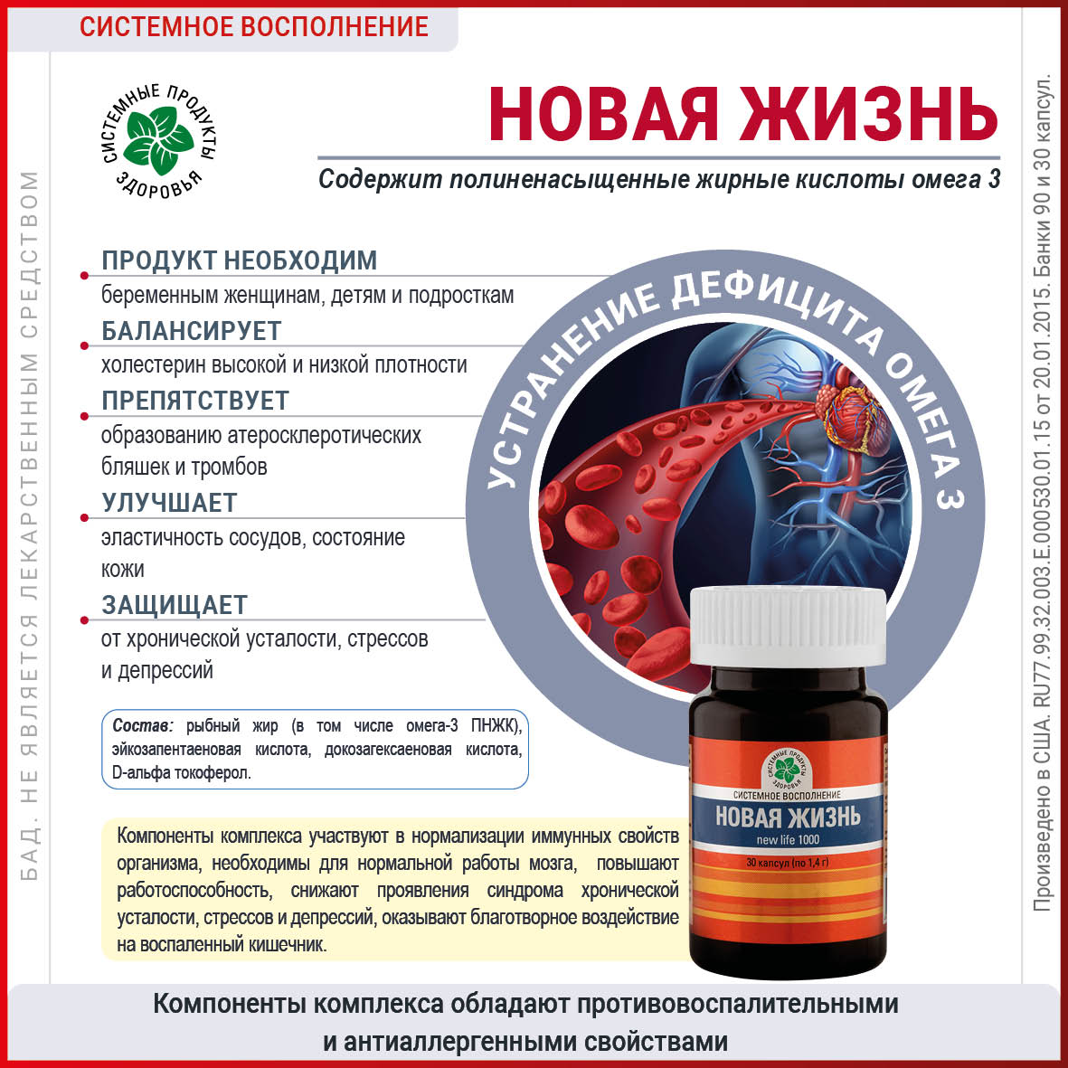 Изображение товара