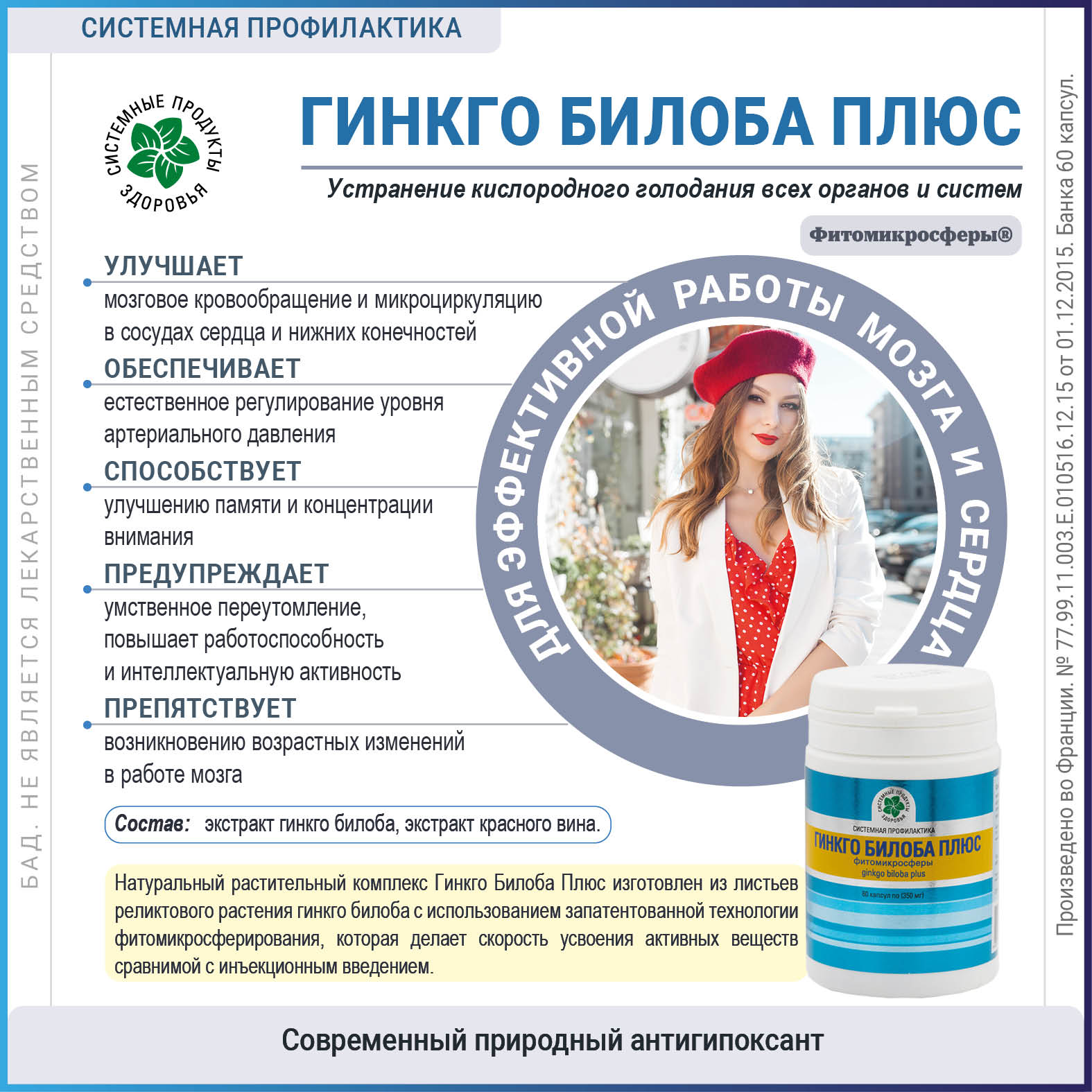 Изображение товара