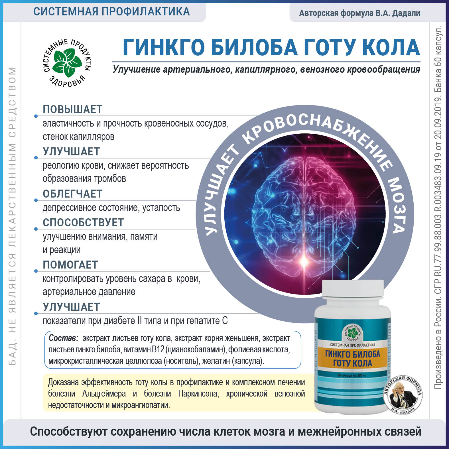 Изображение товара
