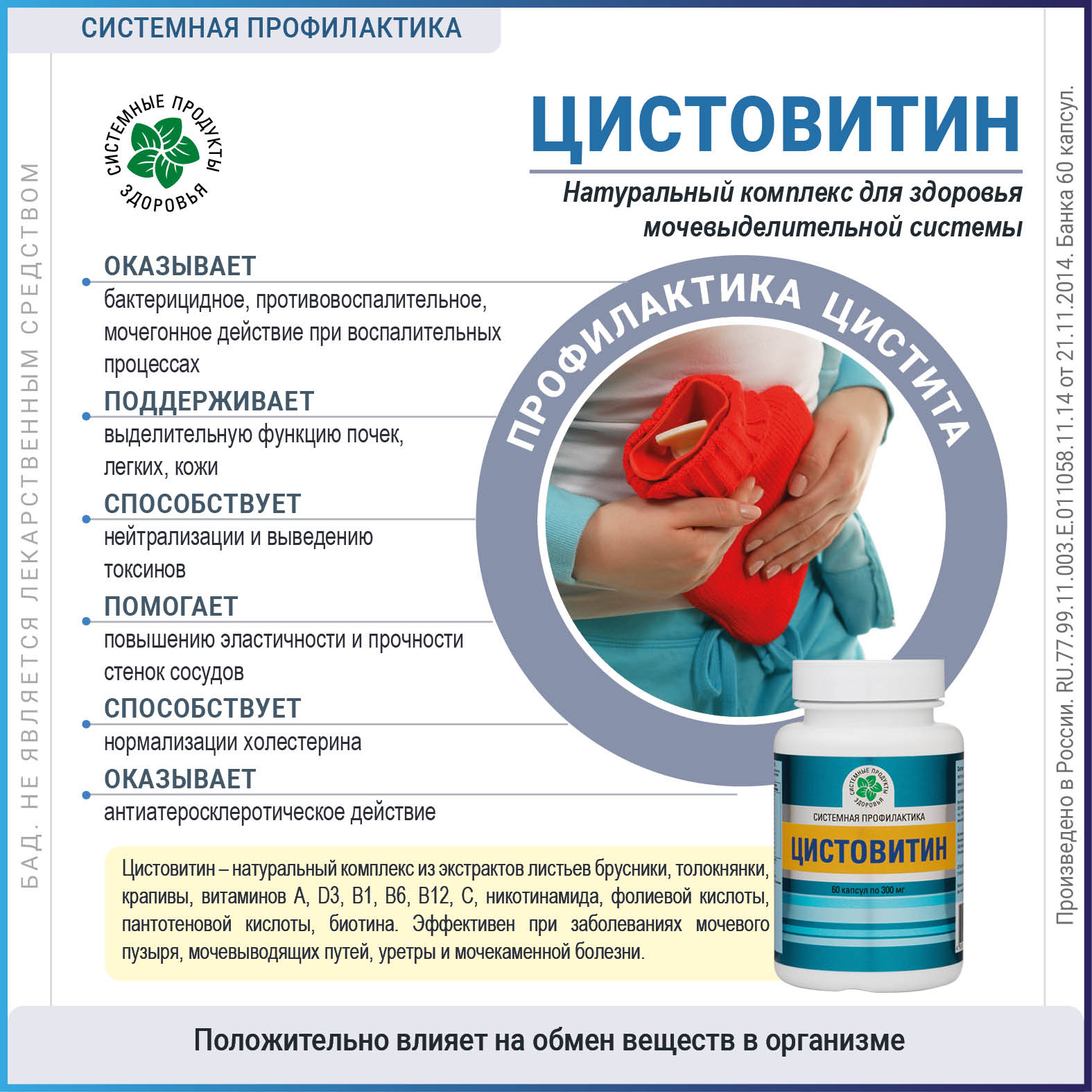 Изображение товара