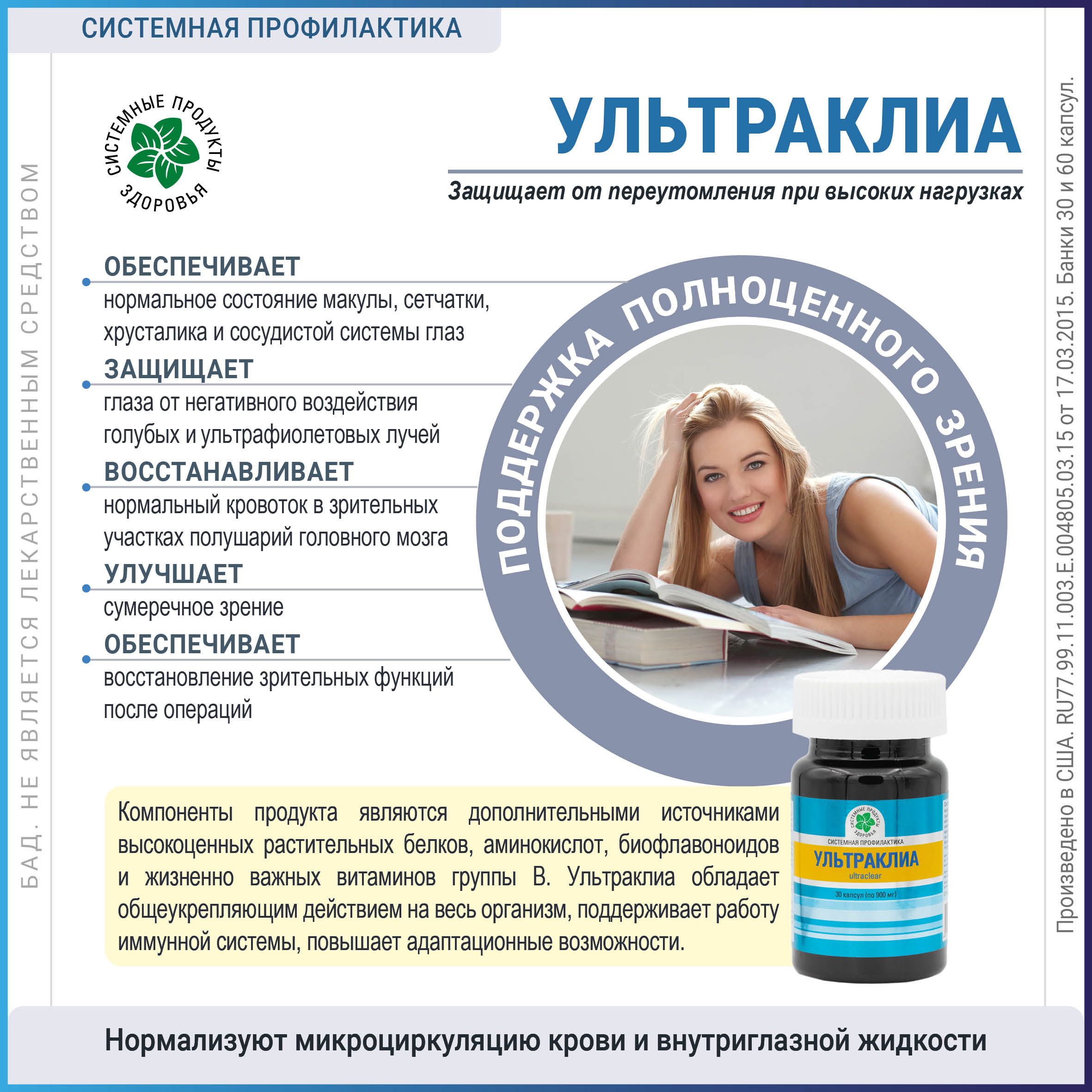 Изображение товара
