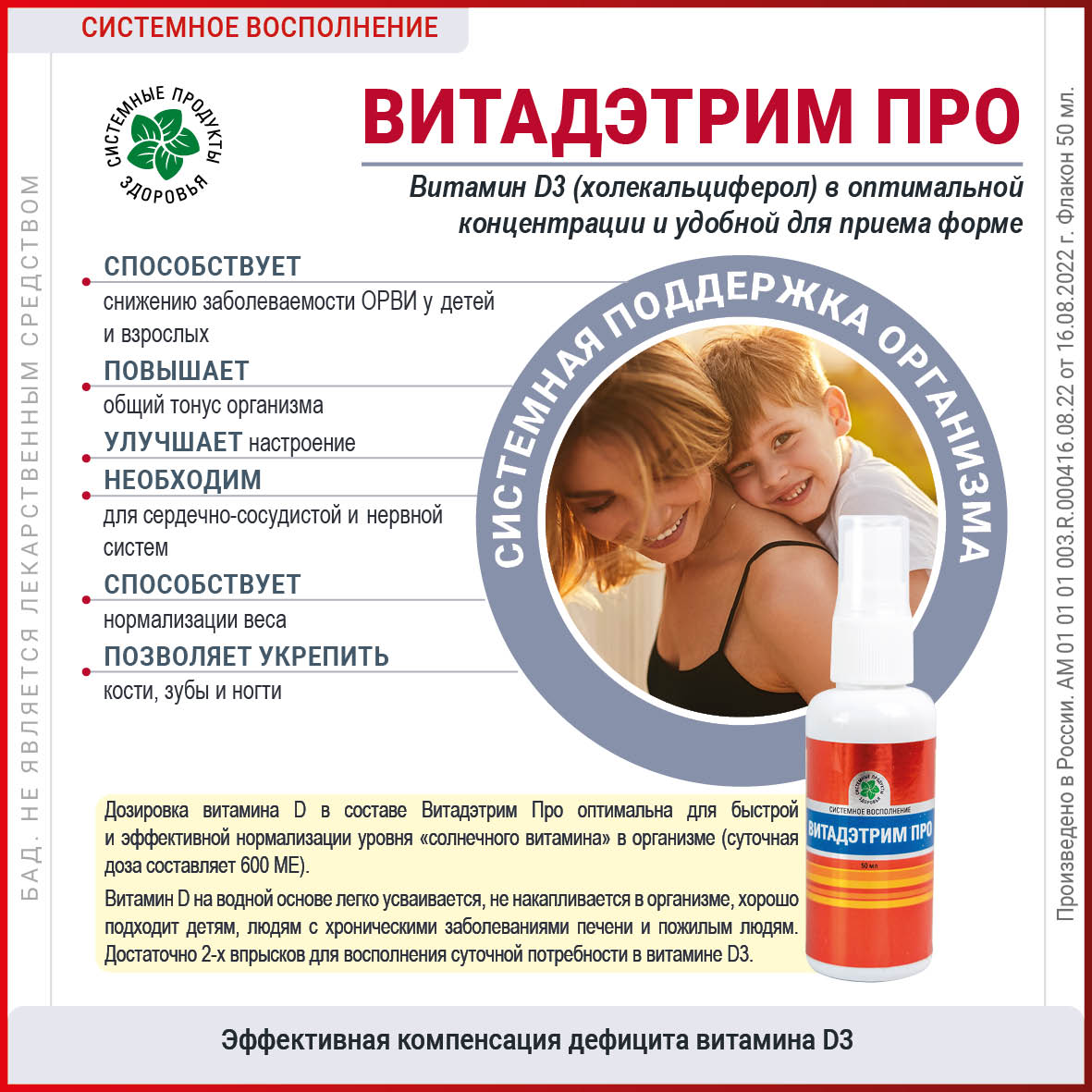 Изображение товара