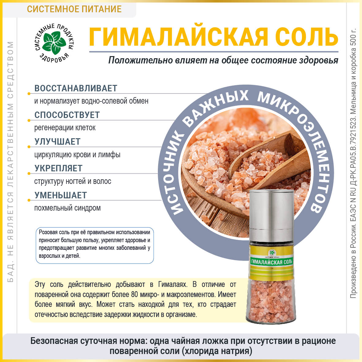 Изображение товара