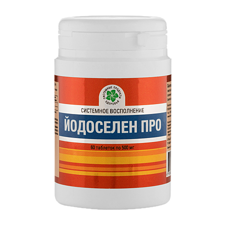 Йодоселен Про, 60 таблеток