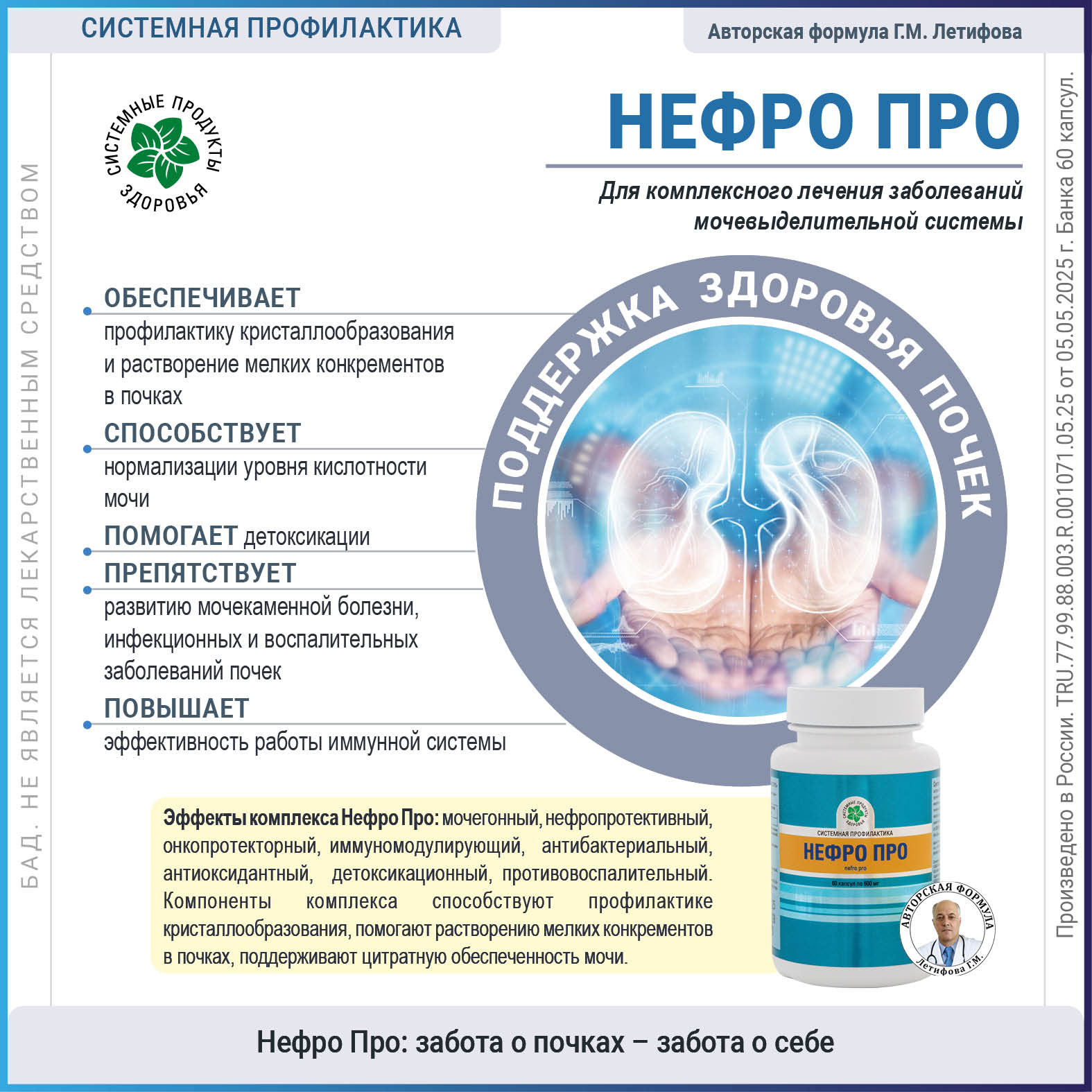 Изображение товара