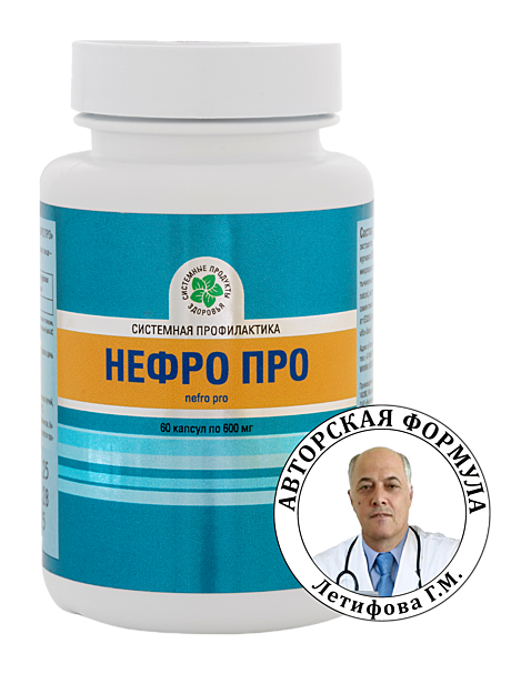 Нефро Про, 60 капсул