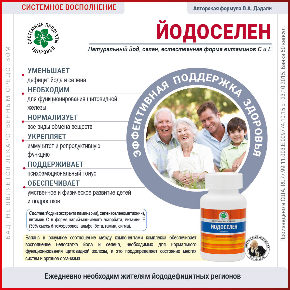 Изображение товара